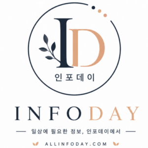 올인포데이