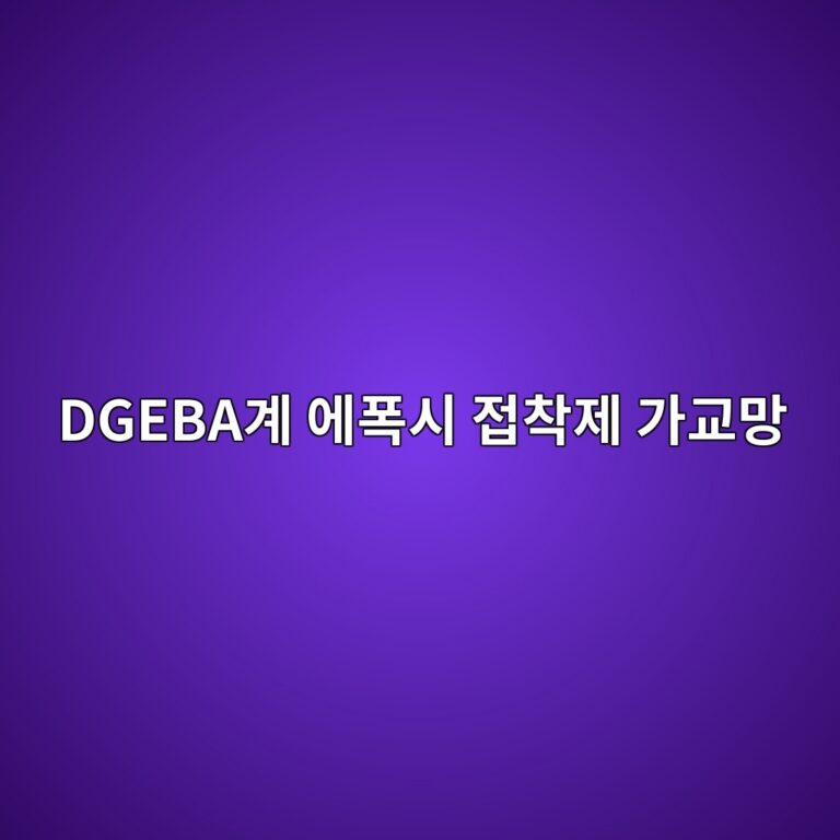 dgebaeab384 ec9790ed8fadec8b9c eca091ecb0a9eca09c eab080eab590eba79d 1788437827
