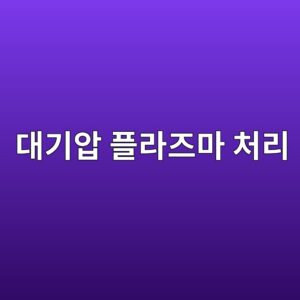 eb8c80eab8b0ec9595 ed948ceb9dbceca688eba788 ecb298eba6ac 1788442015