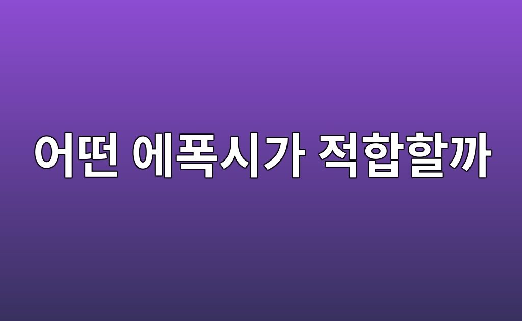 지게차가 다니는 공장 바닥은 어떤 에폭시가 적합할까|내하중과 내마모성 기준 3 지게차가 다니는 공장 바닥은 어떤 에폭시가 적합할까|내하중과 내마모성 기준