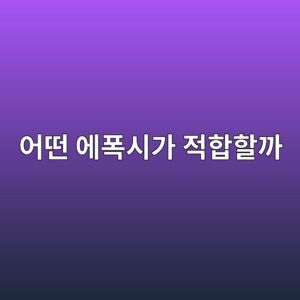 지게차가 다니는 공장 바닥은 어떤 에폭시가 적합할까|내하중과 내마모성 기준 1 ec96b4eb96a4 ec9790ed8fadec8b9ceab080 eca081ed95a9ed95a0eab98c 1789391287