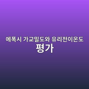 ec9790ed8fadec8b9c eab080eab590ebb080eb8f84ec9980 ec9ca0eba6aceca084ec9db4ec98a8eb8f84 ed8f89eab080 1788440245