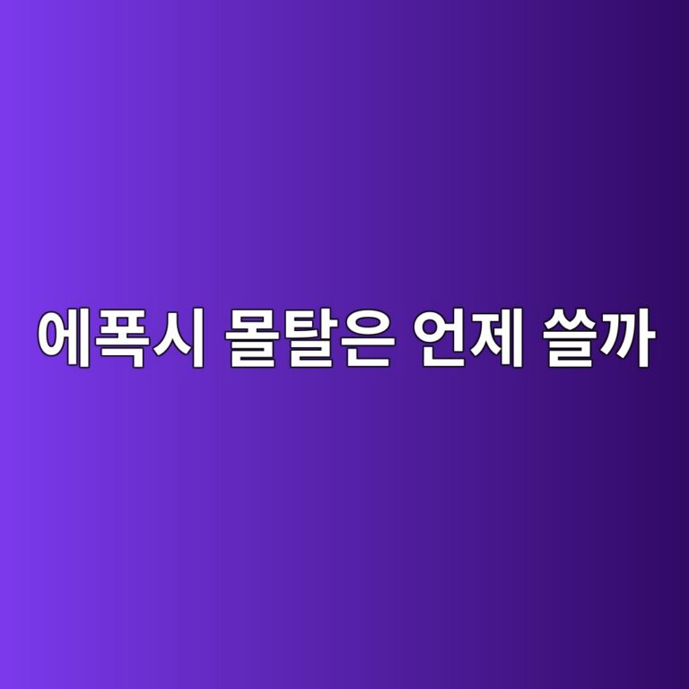 에폭시 몰탈은 언제 쓸까|파손된 콘크리트 바닥 보수 방법 5 ec9790ed8fadec8b9c ebaab0ed8388ec9d80 ec96b8eca09c ec93b8eab98c 1790383213