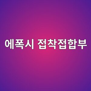 ec9790ed8fadec8b9c eca091ecb0a9eca091ed95a9ebb680 1788671249