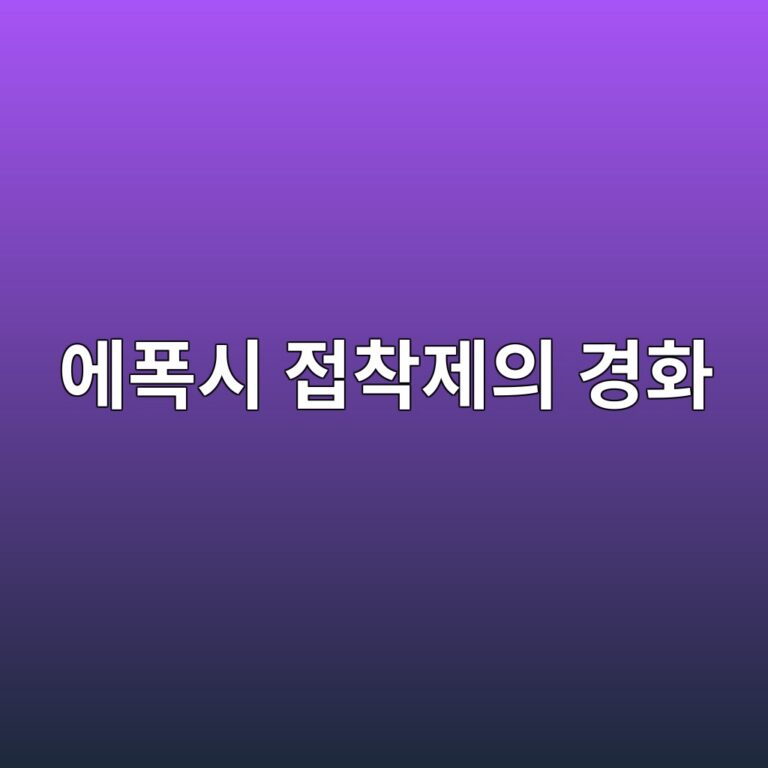 ec9790ed8fadec8b9c eca091ecb0a9eca09cec9d98 eab2bded9994 1788439967