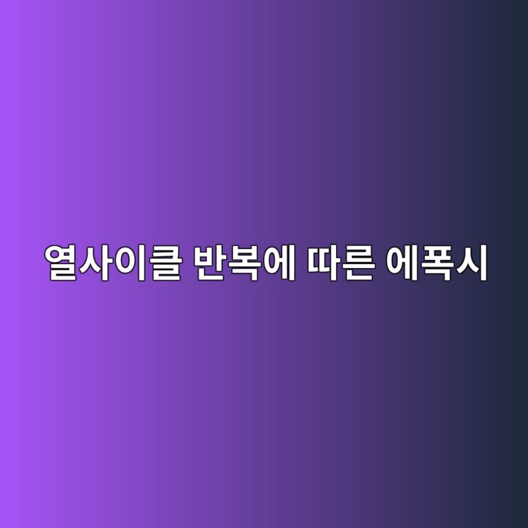ec97b4ec82acec9db4ed81b4 ebb098ebb3b5ec9790 eb94b0eba5b8 ec9790ed8fadec8b9c 1788671948