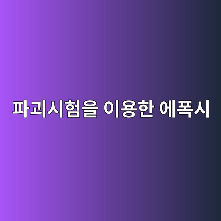 ed8c8ceab4b4ec8b9ced9798ec9d84 ec9db4ec9aa9ed959c ec9790ed8fadec8b9c 1788671611
